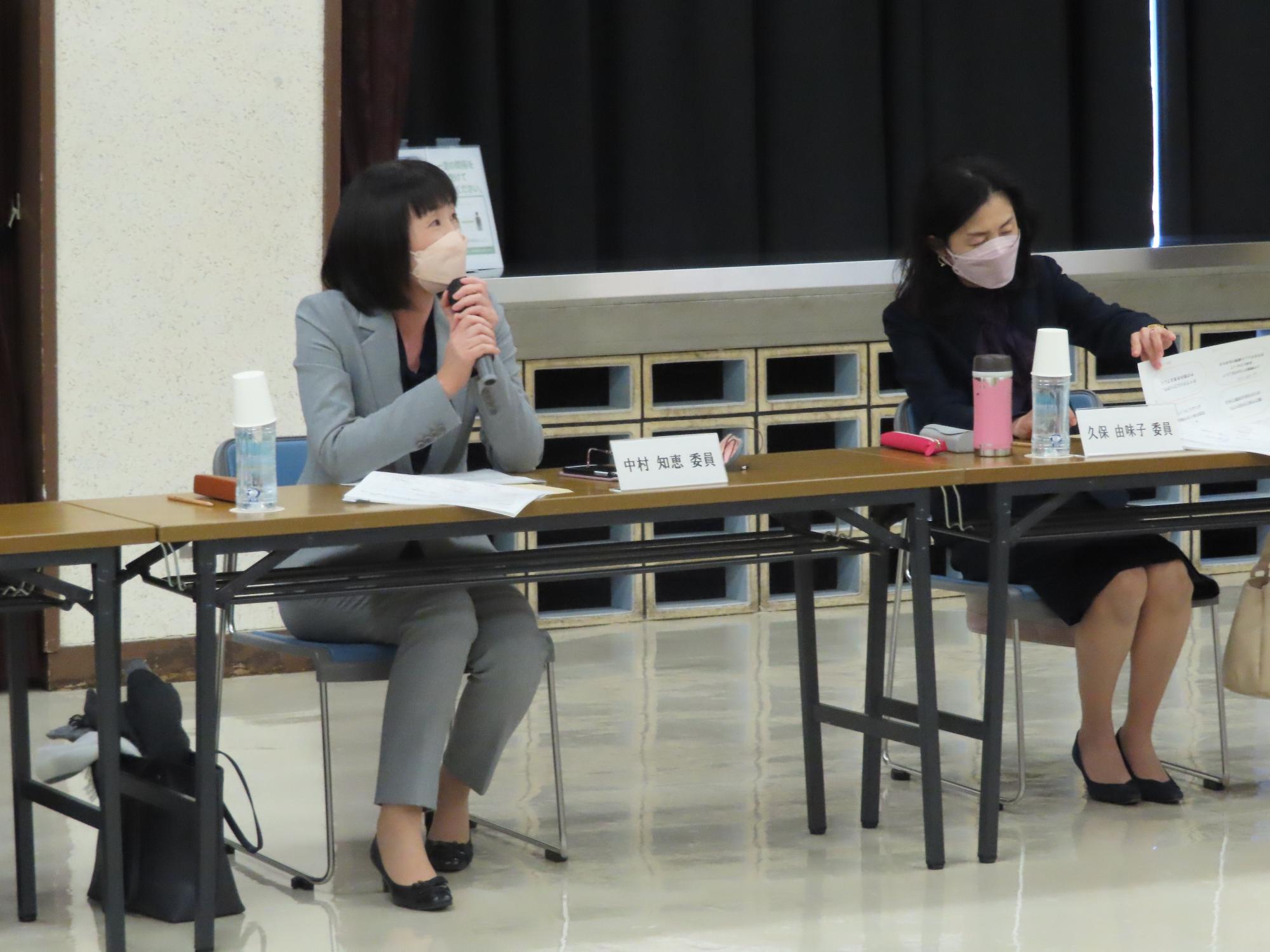 委員会の様子