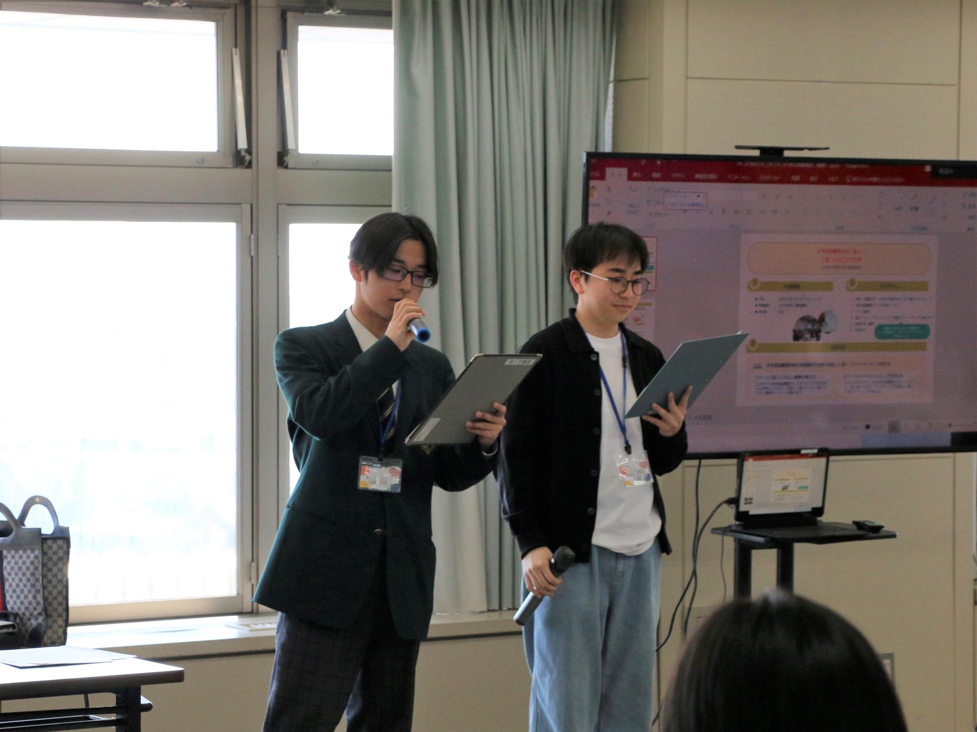 参加者による司会進行