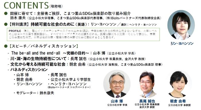 コンテンツ