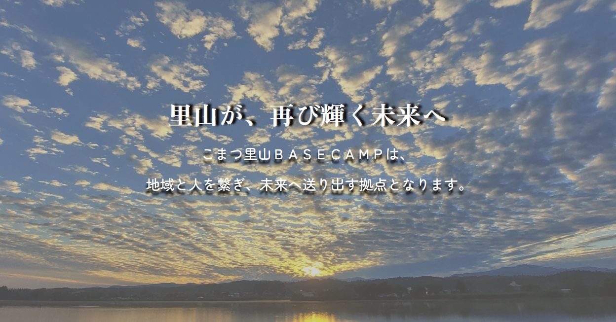 イメージパース