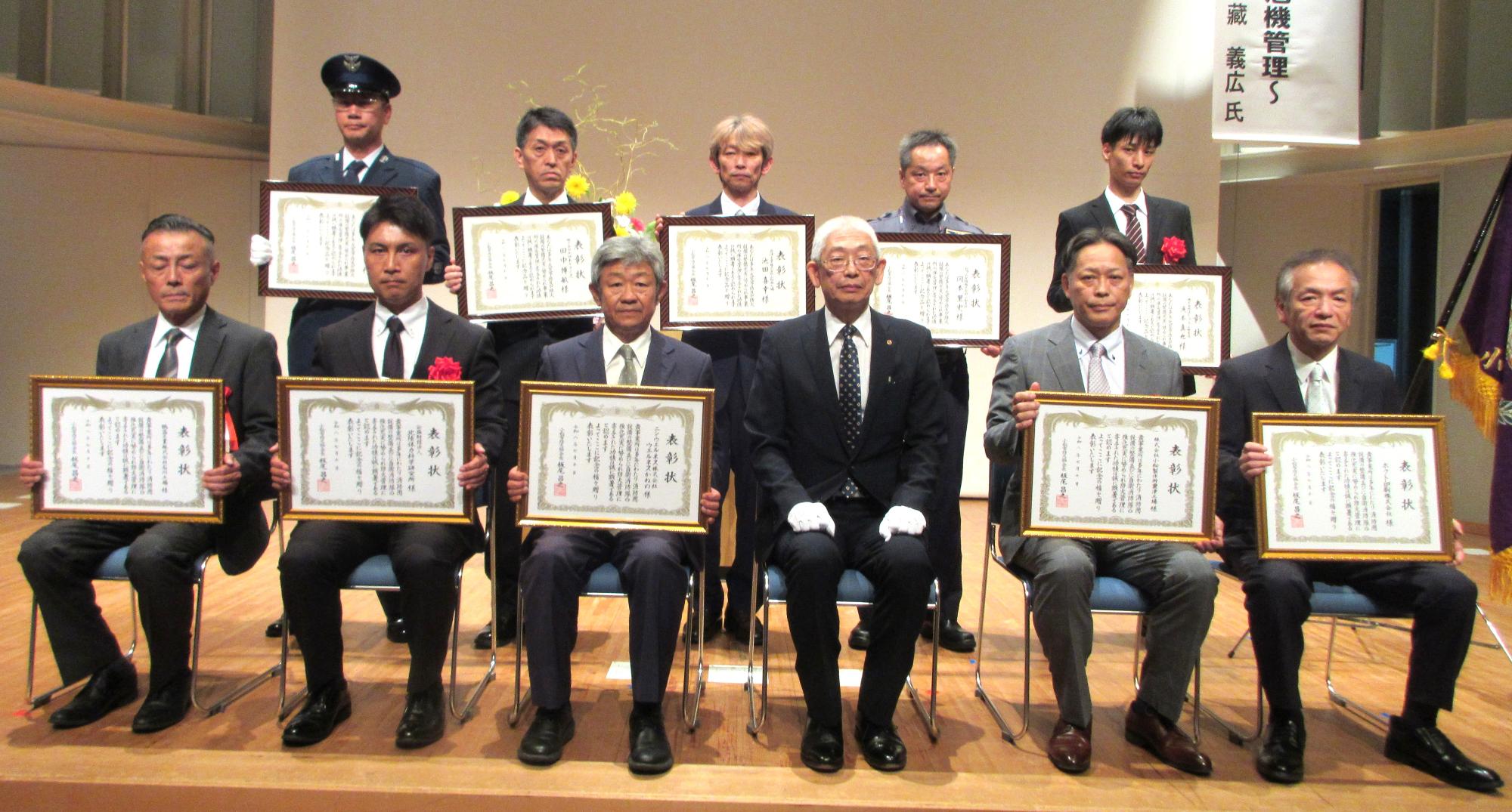 小松市防火協会 定例表彰