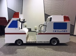 ミニ救急車2