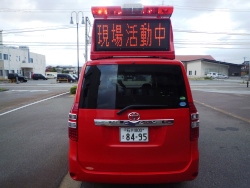 指揮車2-3