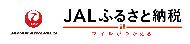 JALふるさと納税ロゴ